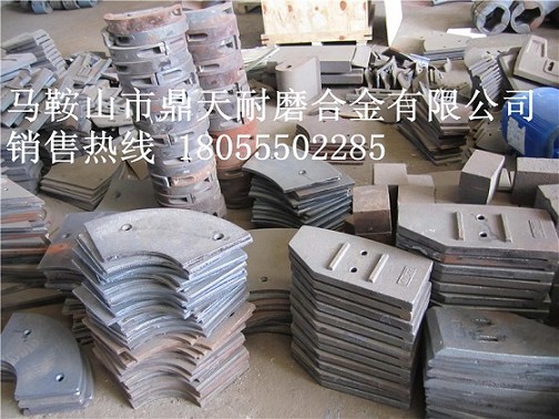 鄭州創(chuàng  )新水泥攪拌機側襯板、鄭州創(chuàng  )新中拌葉、攪拌臂制造商