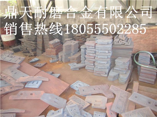 鄭州水工混凝土攪拌機底襯板、鄭州水工側拌葉、攪拌臂制造商