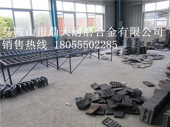 鄭州新建水泥攪拌機弧襯板、鄭州新建側拌葉、攪拌臂銷(xiāo)售處