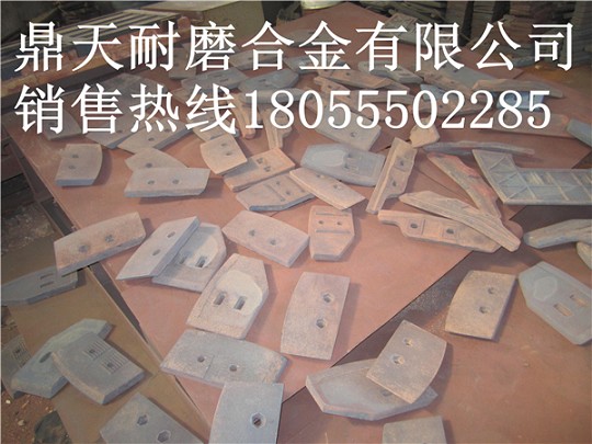 鄭州新建砼攪拌機耐磨襯板、鄭州新建中拌葉、攪拌葉片銷(xiāo)售處