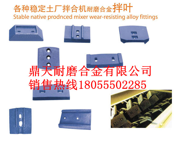 山東方圓穩定土配件價(jià)格，山東方圓水穩站耐磨配件生產(chǎn)廠(chǎng)家