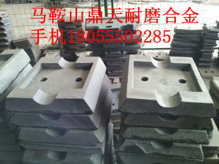 泰安岳首600水穩站配件生產(chǎn)廠(chǎng)家，特攪拌葉片、攪拌臂價(jià)格