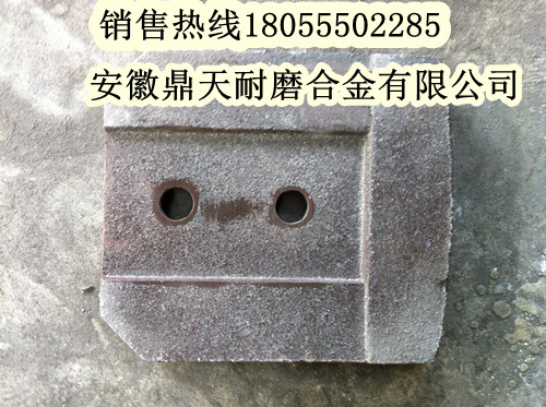 北聯(lián)重科400好質(zhì)量水穩站攪拌葉片、攪拌臂生產(chǎn)廠(chǎng)家