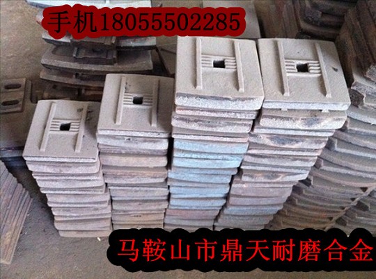無(wú)錫華通400穩定土配件攪拌葉片（馬鞍山耐磨件生產(chǎn)基地）