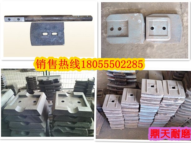 成都新筑400穩定土拌合機配件，成都新筑商品穩定土拌合站耐磨件