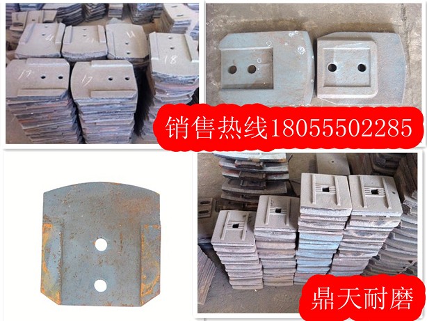 洛陽(yáng)至圣攪拌葉片，洛陽(yáng)至圣500穩定土拌合機葉片、攪拌臂廠(chǎng)家特供