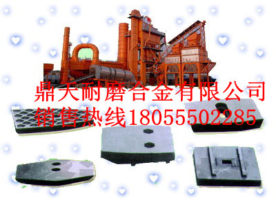 遼陽(yáng)筑機攪拌葉片物流代收貨款，遼陽(yáng)筑機攪拌機襯板制造廠(chǎng)