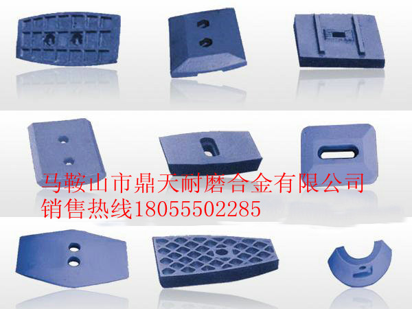 埃爾蒙特拌合機兩端襯板、拌缸葉片、攪拌臂廠(chǎng)家直銷(xiāo)