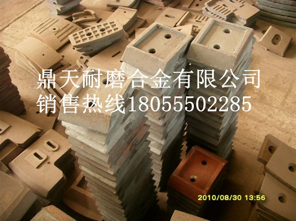 鎮江華晨華通700，穩定土廠(chǎng)拌機、攪拌葉片質(zhì)優(yōu)價(jià)廉