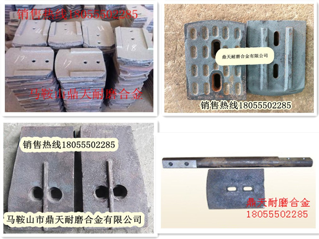 山東建友400、300穩定土拌合機，攪拌葉片，廠(chǎng)家報價(jià)