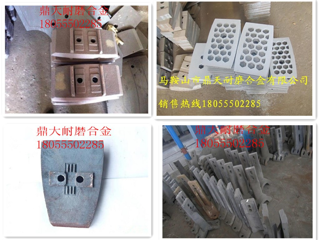 遼陽筑機(jī)2000瀝青拌合設(shè)備耐磨弧襯板、多元素合金攪拌臂上門安裝