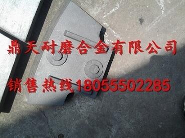 中聯(lián)重科1方攪拌機配件耐磨攪拌葉片 耐磨攪拌臂生產(chǎn)廠家